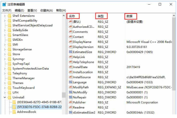 win10系统1903正式版