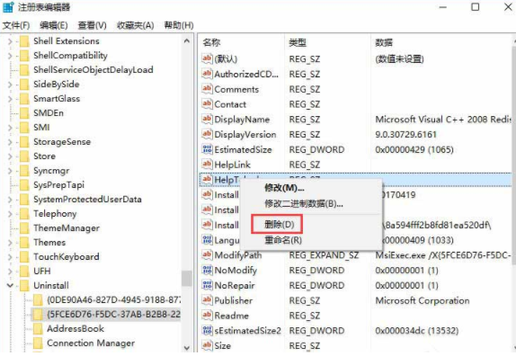 win10系统1903正式版