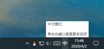 win10系统1909一键重装