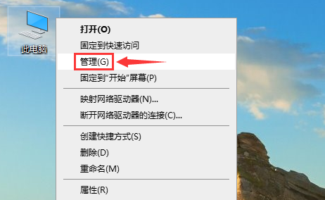 win10系统1909一键重装