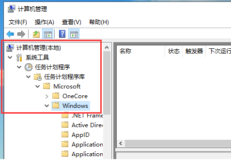 win10系统1909一键重装