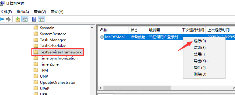 win10系统1909一键重装