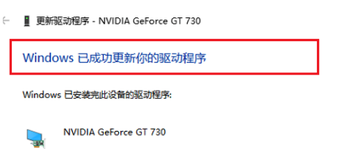 win10系统1909镜像