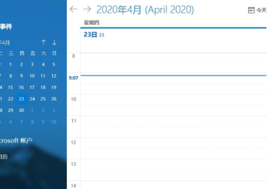 win10如何设置日历的语言