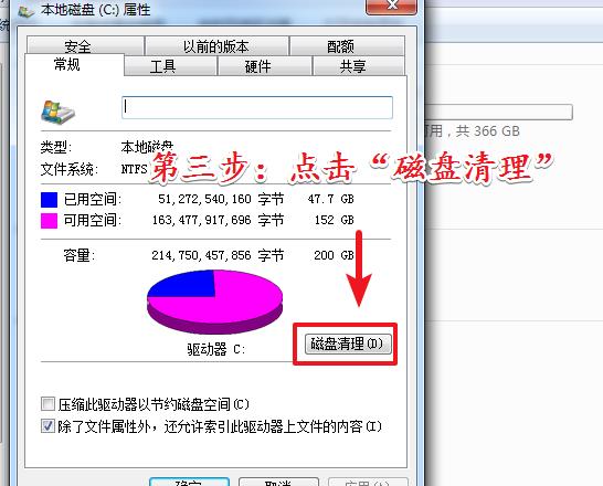 win10电脑C盘如何清理临时文件