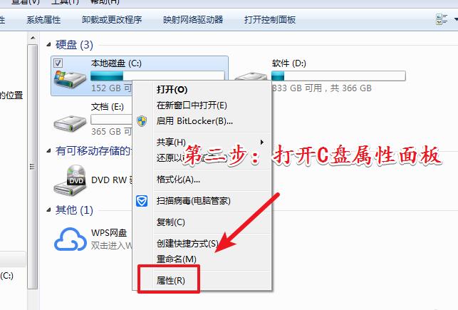 win10电脑C盘如何清理临时文件