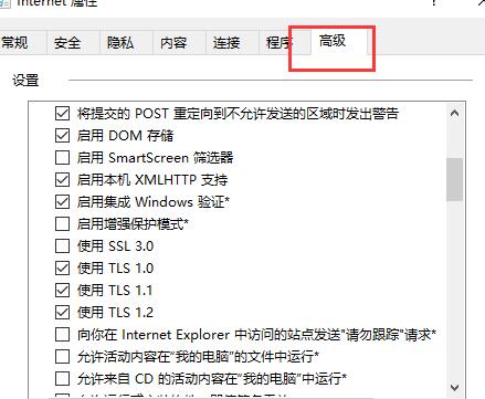 Win10 1909原版镜像iso版免激活