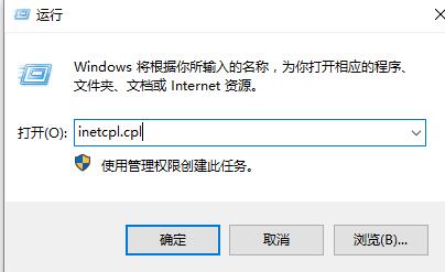 Win10 1909原版镜像iso版免激活