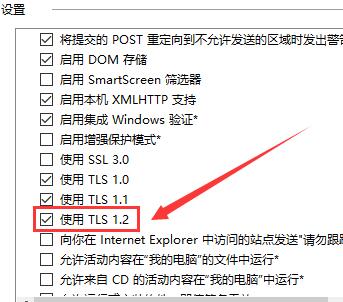Win10 1909原版镜像iso版免激活