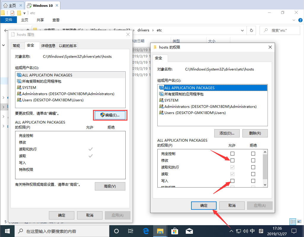 win10专业版1903原版