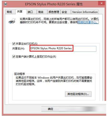 win10 1909旗舰版镜像安装