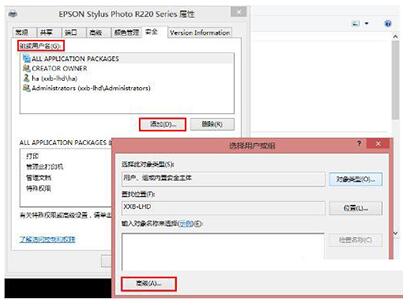 win10 1909旗舰版镜像安装