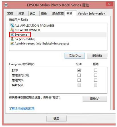 win10 1909旗舰版镜像安装