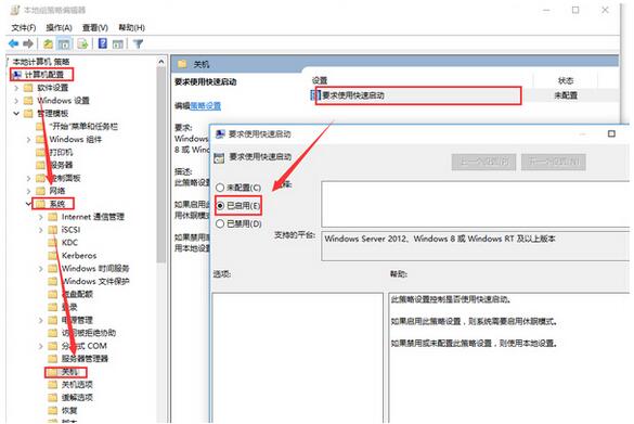 win10 1909正式中文版