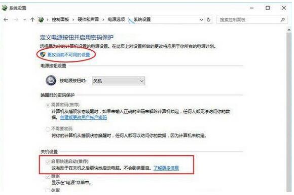 win10 1909正式中文版