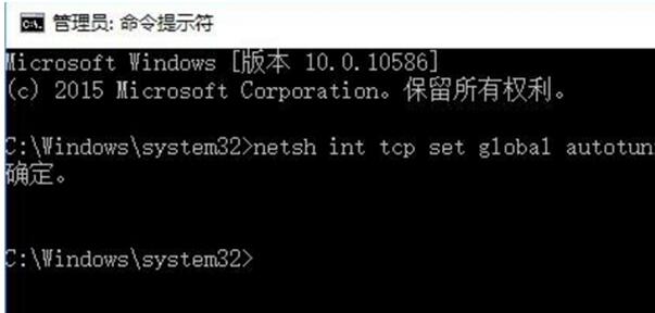 如何限制Win10系统本地网速