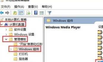 win10 1909原版镜像