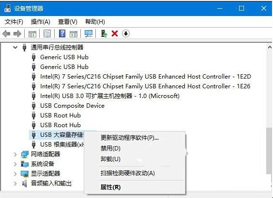 Win10 1909纯净版镜像