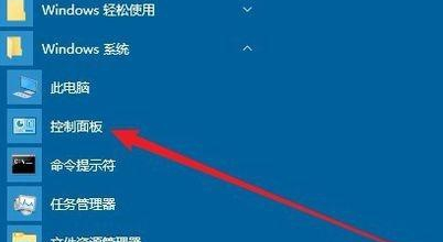 Windows10系统纯净版安装