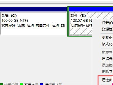 win10如何安全清理磁盘垃圾