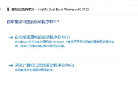 win10创建无线热点出现无法启动承载网络怎么解决