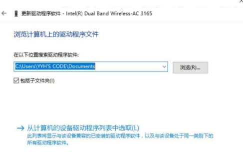 win10创建无线热点出现无法启动承载网络怎么解决