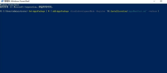 Win10 20H1 2004版精简版