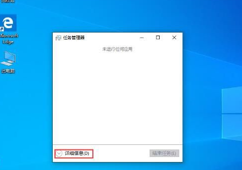 win10系统怎么禁止开机启动项