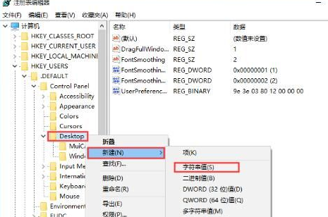 Windows10 2004中文家庭版