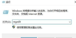 Windows10 2004企业版64位系统
