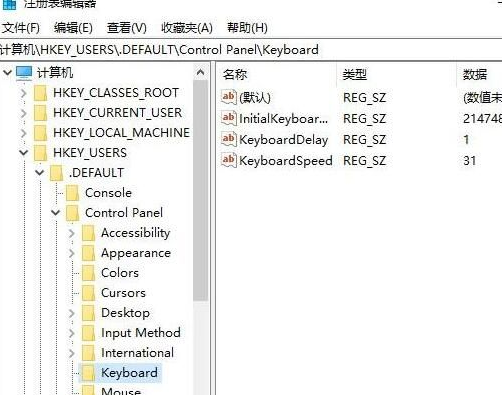 Windows10 2004企业版64位系统