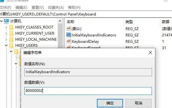 Windows10 2004企业版64位系统