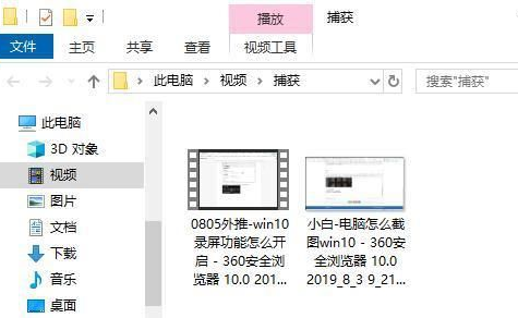 win10企业版2004