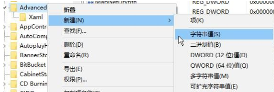 win10系统怎么对于win+l快捷键禁用