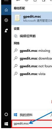 win10 2004企业版简体中文版
