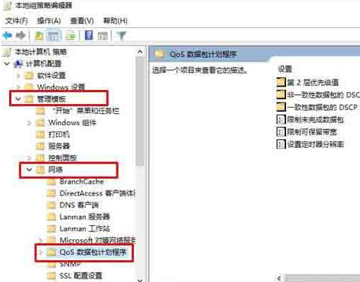 win10 2004企业版简体中文版
