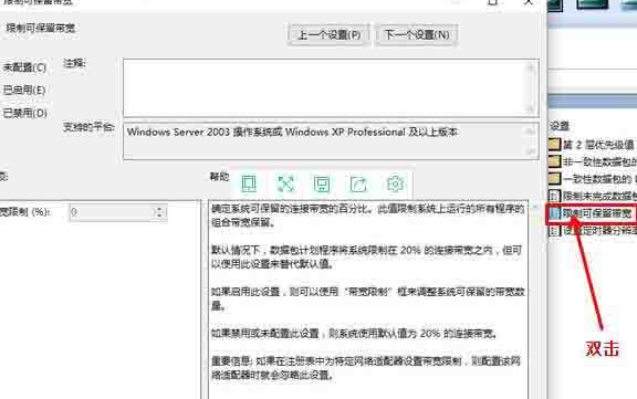 win10 2004企业版简体中文版