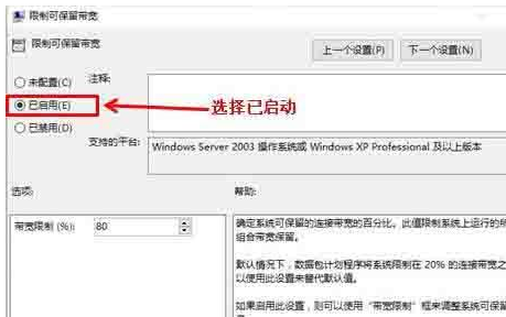 win10 2004企业版简体中文版