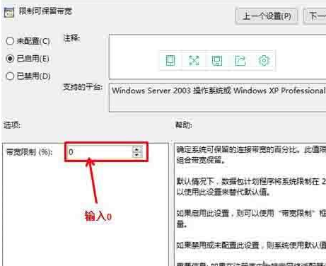 win10 2004企业版简体中文版