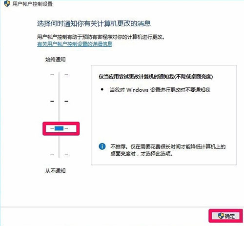 Win10系统没有权限打开注册表怎么办