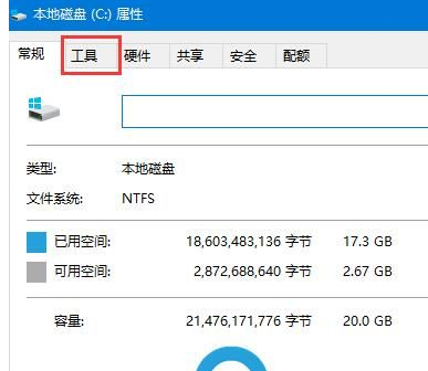 Win10 2004稳定版64位