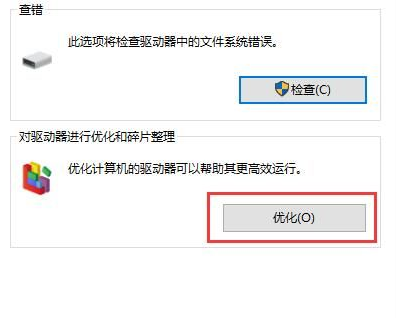 Win10 2004稳定版64位