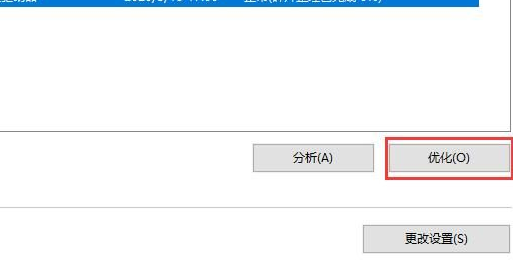 Win10 2004稳定版64位