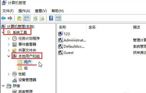 Win10运行程序提示不受信任怎么解决
