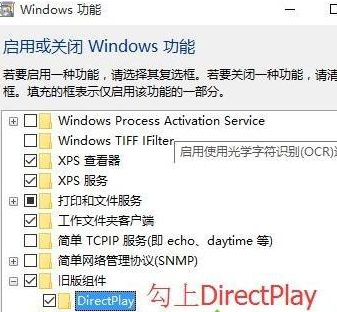 Win10 2004家庭中文版