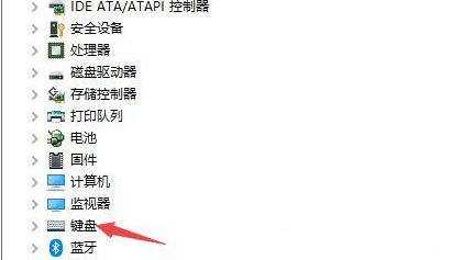 win10键盘驱动出现问题怎么解决