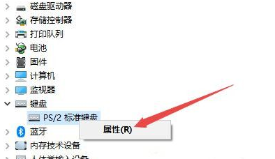 win10键盘驱动出现问题怎么解决