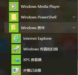 Win10 2004家庭版ISO镜像