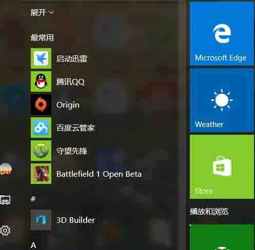 Win10 2004家庭版ISO镜像