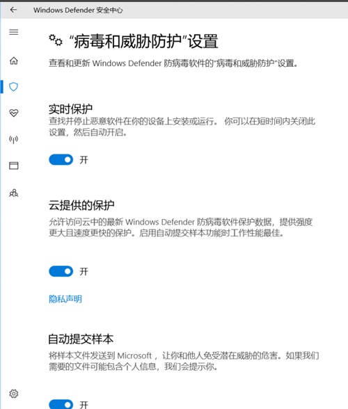 Windows系统中的Defender服务怎么关闭